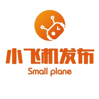 Логотип телеграм канала @xfj258 — 小飞机-资源发布频道