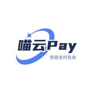 电报频道的标志 xft2015 — 喵云老牌三方支付/24H交易&代付