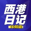 电报频道的标志 xg818 — 西港日记 / 聚焦西港·关注柬埔寨