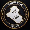 شعار قناة تلجرام xg_24 — ابن بابل