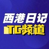 电报频道的标志 xgrj0 — 西港日记｜柬埔寨大事件