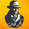 لوگوی کانال تلگرام xgvul — آلَلَهّ آکْبًر