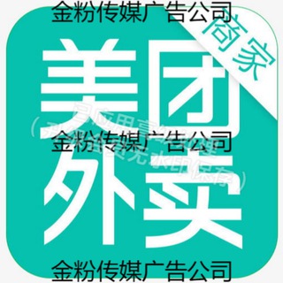 Logo saluran telegram xgwm_2 — 🇰🇭西港外卖会所商户综合频道🫥🎊