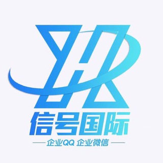 电报频道的标志 xhgj04 — 信号国际 私人微信