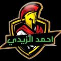 Logo saluran telegram xhs55 — احمد الزيدي
