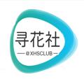电报频道的标志 xhsclub — 私房寻花社俱乐部