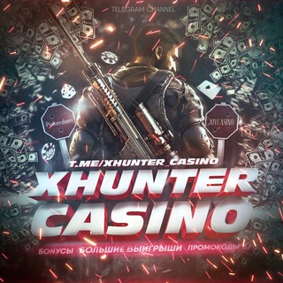 Логотип телеграм канала @xhunterbonus — xHUNTER BONUS