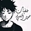 شعار قناة تلجرام xi_w0 — خلفيات صور انمي