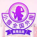 Logo saluran telegram xiamenxiaoxuejia — 厦门 外 围 选 妃