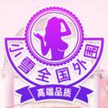 Logo saluran telegram xiamenxiaoxuejia — 厦门【选妃】