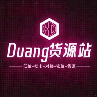 电报频道的标志 xiandu666 — Duang全网货源优质售后