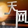 Telegram channel 微信 微信号 企业微信 收款付款 包售后 logo