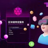 电报频道的标志 xiangmuqianyue — 项目启动大会、纳斯达克大屏、电报粉丝、推特粉丝、美国 NFA 牌照、外汇牌照申请、明星祝福视频、项目签约仪式