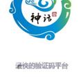 Logo saluran telegram xianniliao66138 — 实卡接码【最快验证码平台】