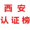 电报频道的标志 xianpd — 西安【认证榜】