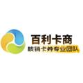 电报频道的标志 xianyu12366 — 【百利卡商】2024小额洗货🐾卡券兑换🐾闲鱼回收 实时回款🐾