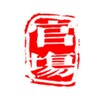 Telegram арнасының логотипі xiaoboyingyin — 官场