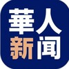 电报频道的标志 xiaocui5 — 🇨🇳华人新闻『东南亚大事件』