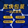 电报频道的标志 xiaohongshhu — 基金会牌照、团队年会视频、海外玩家视频、百度知道、负面舆情处理、小红书下架、东方财富号发文、官网制作