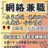 电报频道的标志 xiaohoshujianzhii — 兼职收益台/挂机赚外快/赚钱/副业/薅羊毛