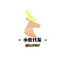 Logo saluran telegram xiaolu51888 — 小鹿广告代发👉点击这里联系@XLDF857👈频道上粉、群拉真人、频道浏览