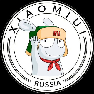 لوگوی کانال تلگرام xiaomiuirussian — Xiaomi & MIUI News | Russia