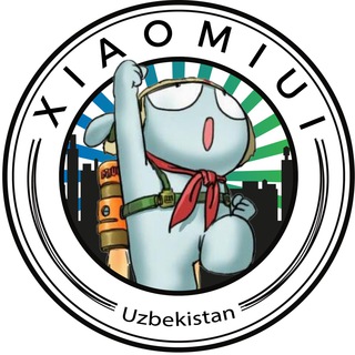 Telegram kanalining logotibi xiaomiuiuzbek — Xiaomiui Uzbekistan
