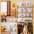 电报频道的标志 xiaoniu66668888 — 小妞~杂货铺🛍（水沟古）