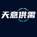 Logo saluran telegram xiaoqiuql886 — 天意供需免费发布(5月1日发布888口)