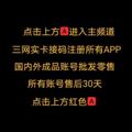Logo saluran telegram xiaoqun_tuandui — 🅰地推小群🅰地推团队🅰地推发群🅰地推授权