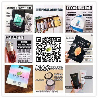 Telegram арнасының логотипі xiaoshenlongmakati — 小神龙❥货到付款●护肤品●面膜●香水●口红●洗面奶●现货