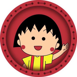 电报频道的标志 xiaowanzi521 — 🍒信誉号商【小丸子 】v3支付宝🌺包售后🌺企业支付宝🌺支持批发