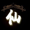 电报频道的标志 xiaoxiangx — 【小仙担保】付费广告3u｜21口/条 频道一
