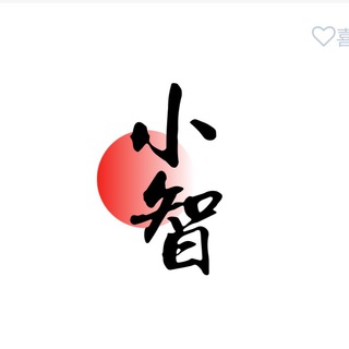 Logo saluran telegram xiaozhi_66 — 小智日常