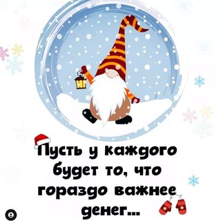 Telegram channel Хитрости быта✍️ logo