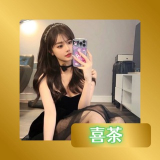 电报频道的标志 xichaww01 — 『成都』外围喜茶🔥