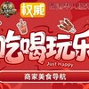 电报频道的标志 xigang_73 — 西港美食生活