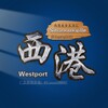 电报频道的标志 xigangsh — 西港生活导航