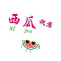 电报频道的标志 xigua0088 — 西瓜免费供需 3u21口发布25频道