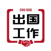 Telegram channel 《柬埔寨找工作》柬埔寨招聘|柬埔寨甩人 logo