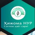 Telgraf kanalının logosu xijoma — ХИЖОМА НУР