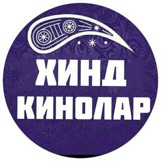 Telegram kanalining logotibi xindcha_kino — Xind Kinolar 🎥