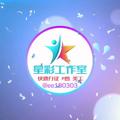 Logo saluran telegram xingcai16688 — P图 美工 网站设计Ai换脸 认准星彩