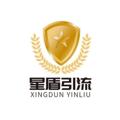 Logo saluran telegram xingdun999 — 💋💋星盾引流 群发 I 引流 | 私信I 拉人 I软件