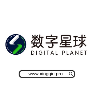 لوگوی کانال تلگرام xingqiupro — 🌐数字星球AI精准筛号平台