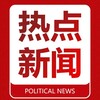 电报频道的标志 xinwen808 — 热点|新闻|曝光