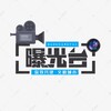 电报频道的标志 xinwen8855 — 泰国曝光新闻
