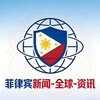 电报频道的标志 xinwenhejii — 菲律宾新闻-全球-资讯