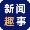 电报频道的标志 xinwenqushi — 新闻趣事🌎World News
