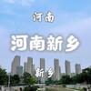 电报频道的标志 xinxianggk001 — 河南新乡焦作修车公开榜
